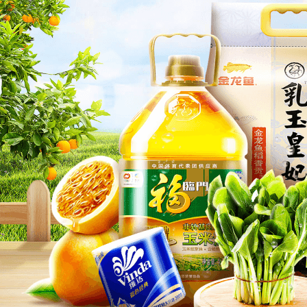大三村中业爱民