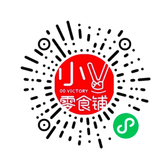 小V零食铺