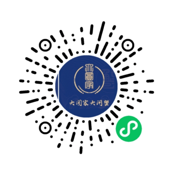 大园家大闸蟹