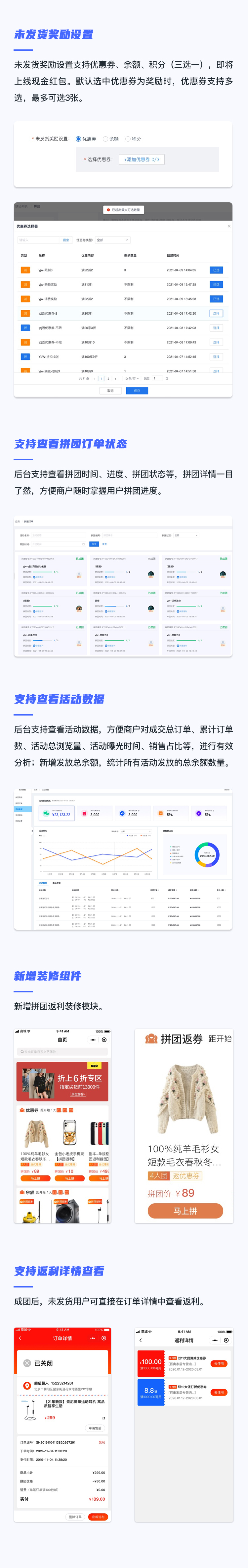 公众号长图_02.jpg